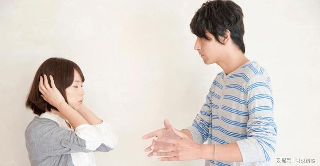老公吵架就说离婚