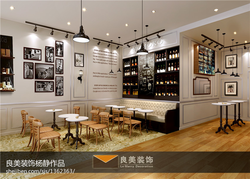 店装修效果图