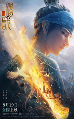 剧照