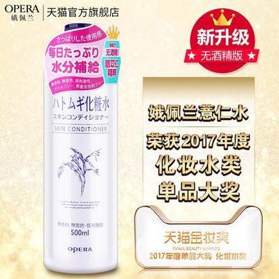 爽肤水可以当喷雾吗