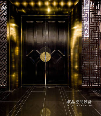 中式酒店名字