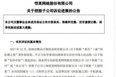 怎么起诉游戏公司