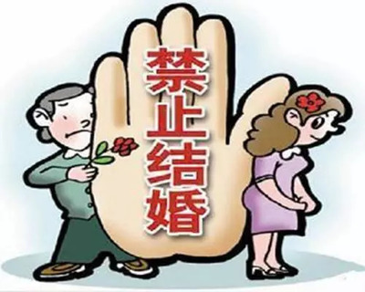 婚姻的说法