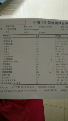 怀孕转氨酶高是怎么回事