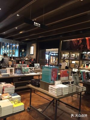 诚品书店苏州营业时间