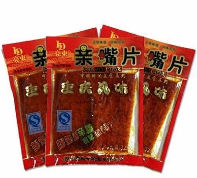 辣条名字大全