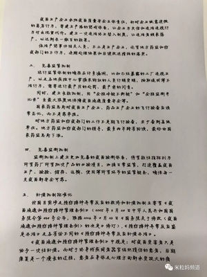 立法建议书怎么写