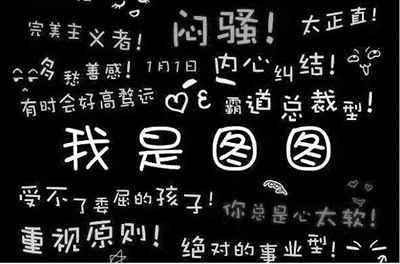 姓名测试性格很准