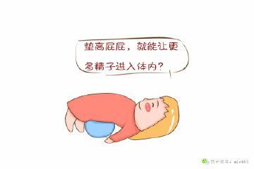 怀孕不能蹲着吗