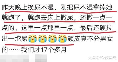做梦老是哭