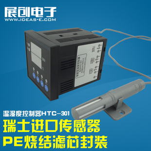 微电脑恒温开关