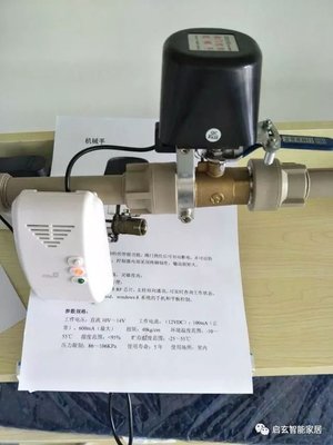 厨房煤气伐安装要求