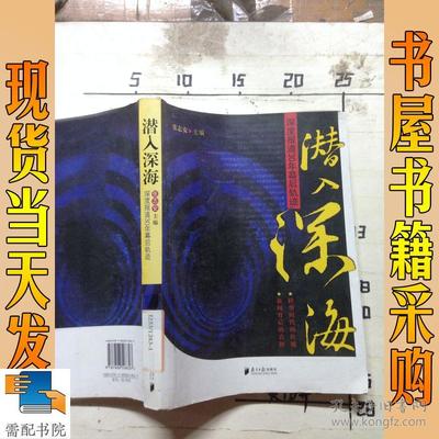 九游游戏官方下载未来概念图，用户通过VR设备体验沉浸式回放
