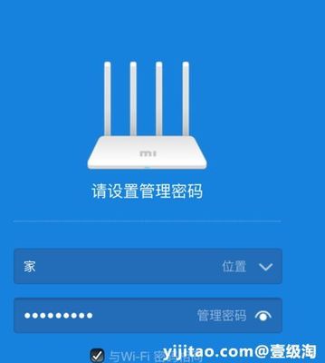 wifi复位后怎么设置