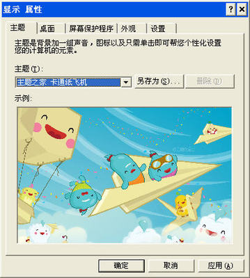 纸飞机中文电脑版下载地址