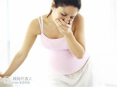 怀孕初期吃多了就想吐