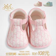 新生儿鞋子做法图解
