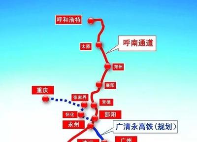 呼南高铁最新消息
