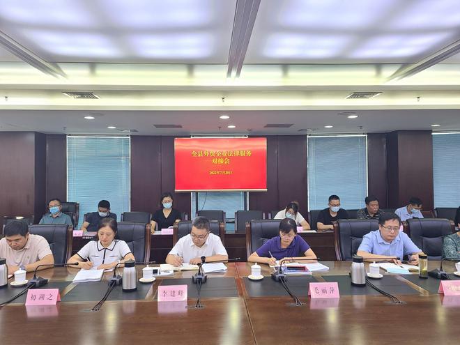 国浩济南律师事务所