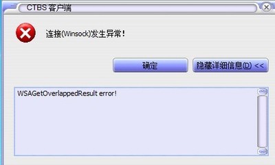 xp插件无法安装失败