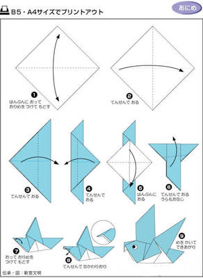 美国大叔折纸飞机教程下载