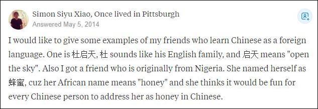honey英文名