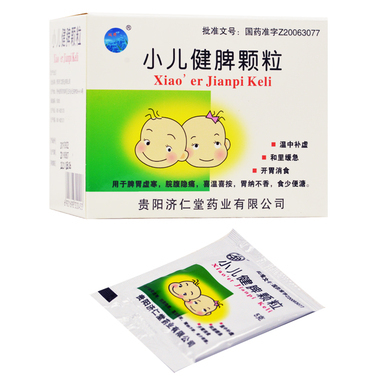 宝宝乐颗粒功效与主治