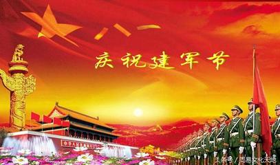 八字武职是什么职业