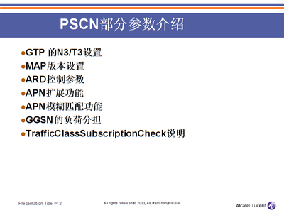 ggsn是什么意思