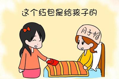 坐月子能串门吗