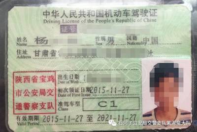 驾驶证暂扣状态怎么解除