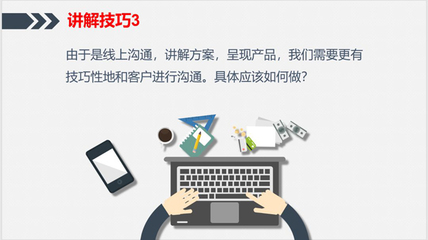 设计师谈单话术