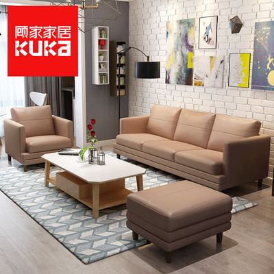 顾家家居家具