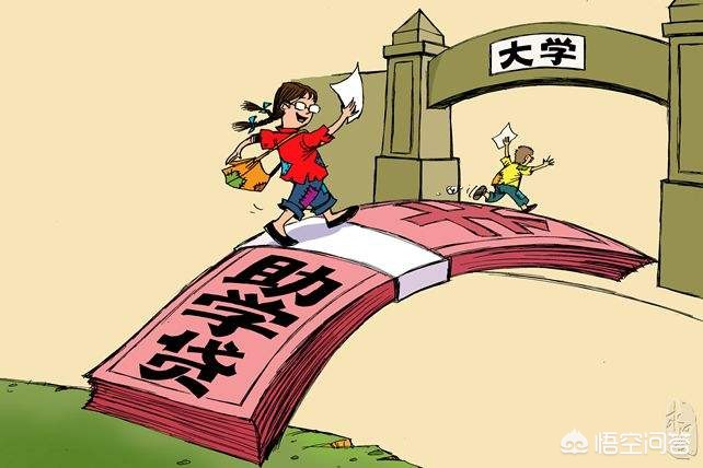 国家助学贷款有利息吗