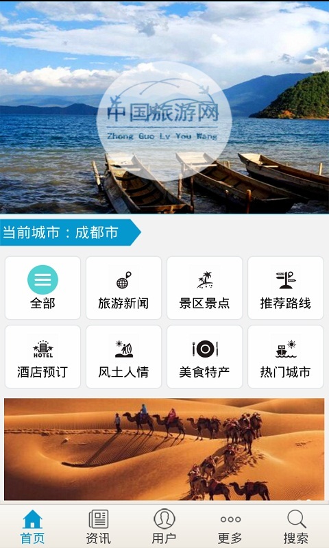 顶级国际娱乐平台界面展示