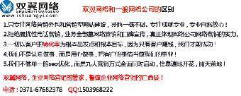 郑州网站推广服务外包哪家公司比较好_志趣网