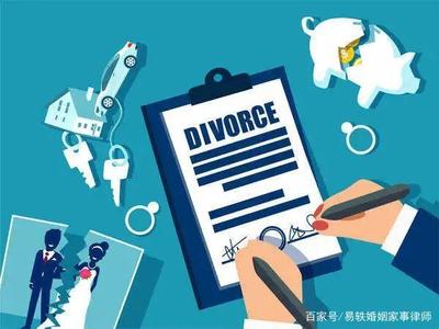 北京最好离婚律师