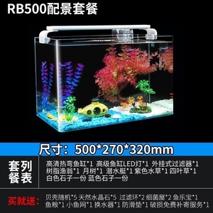 杭州魚缸哪里買最便宜實惠的水泵：杭州魚缸哪里買最便宜實惠的水泵呢 觀賞魚市場（混養(yǎng)魚）