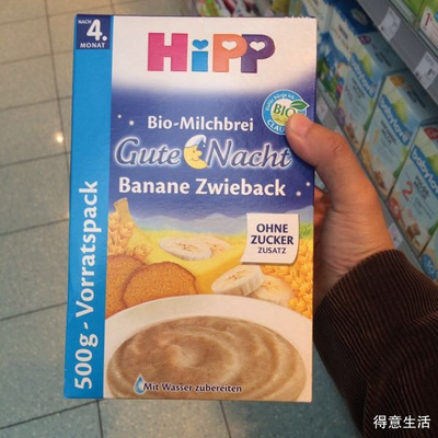 十个月宝宝吃几段奶粉