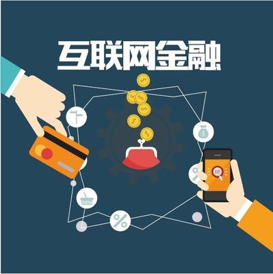 合理线上理财怎么样