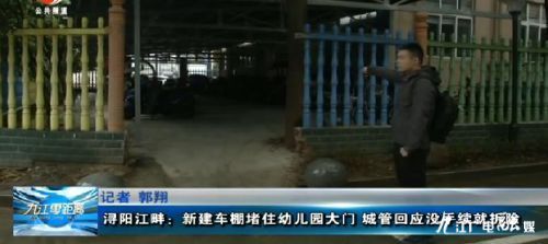 做个车棚 焊死的好还是不焊死的好 建筑施工图设计 第1张