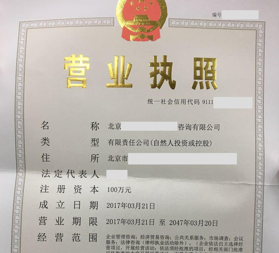 变更法人需要什么