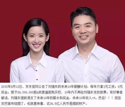 婚姻法离婚常识