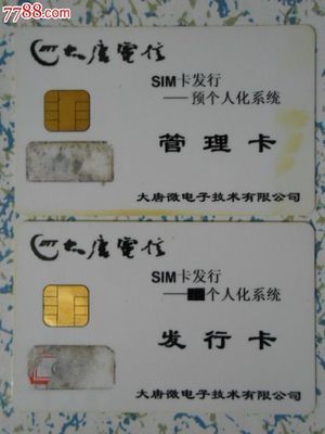 sim卡怎样解锁? SIM卡被锁住了怎