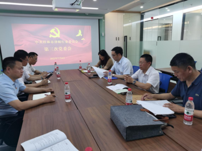 桂林市律师事务所