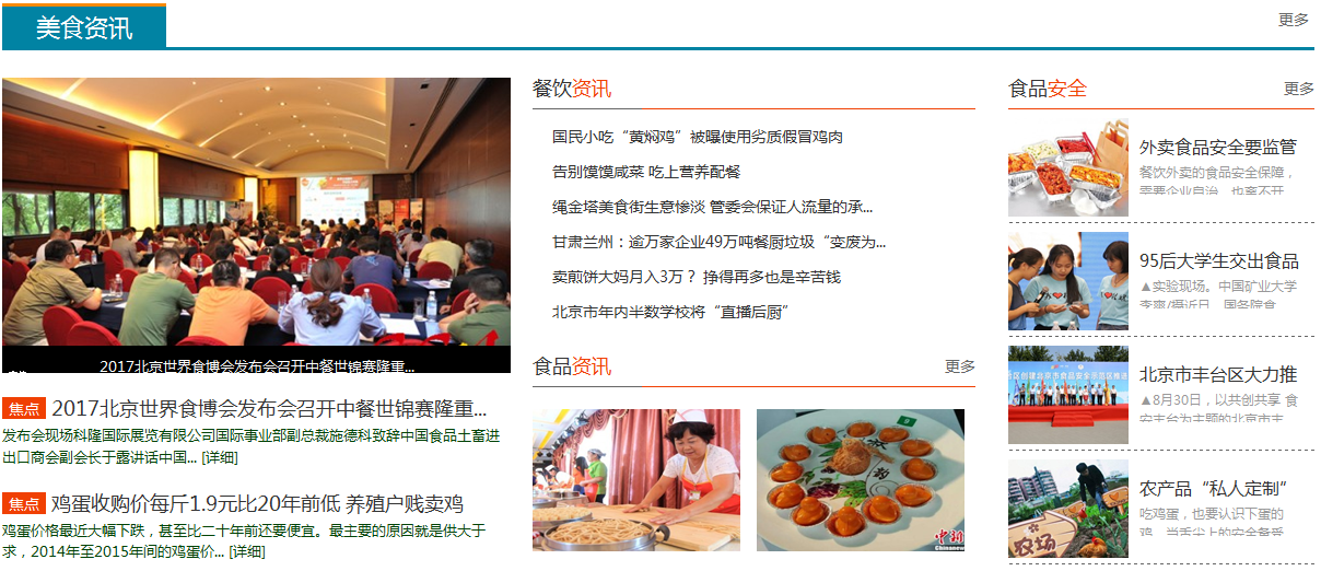 百威手机娱乐客户端VR沉浸式体验画面
