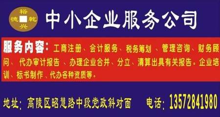 西安马家湾招聘信息