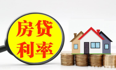 有房贷还能再贷款吗