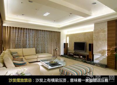睡客厅沙发有什么禁忌