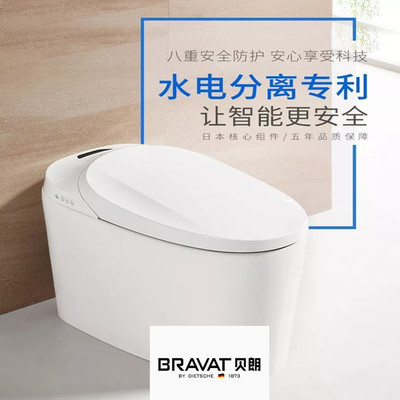 贝朗马桶维修电话